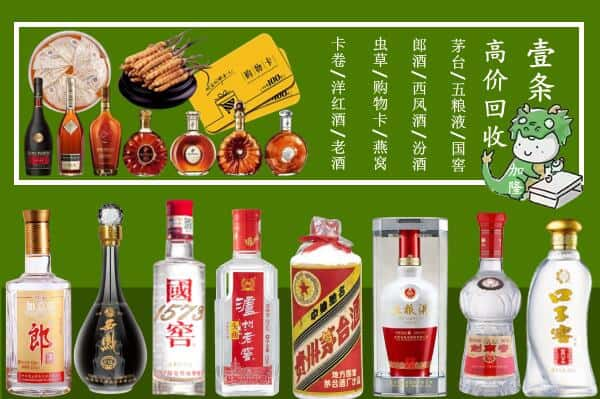 西盟县回收名酒哪家好