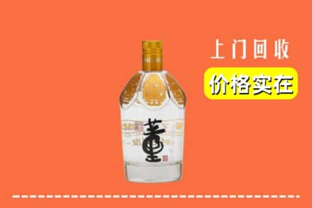 西盟县回收董酒