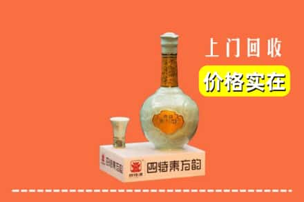 西盟县回收四特酒