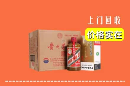 西盟县求购高价回收精品茅台酒