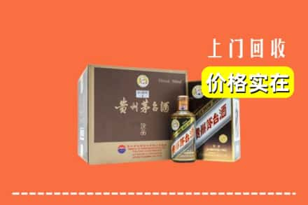 西盟县回收彩釉茅台酒