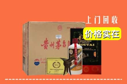 西盟县求购高价回收陈酿茅台酒